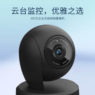 TP-LINK 300万高清云台 无线监控摄像头 摄像机家用网络智能安防a31