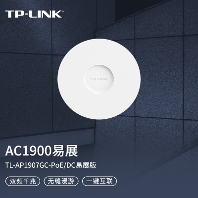 TP-LINK 【2.5G网口】AX3000双频Wi-Fi6无线吸顶AP全屋Wi-Fi覆盖别墅酒店商用a31