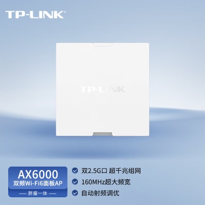 TP-LINK【双2.5G网口】AX6000双频5G Wi-Fi6无线面板AP 大户型mesh组网全屋wifi6a31