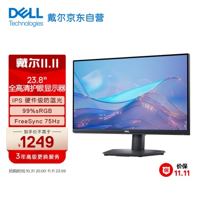 戴尔（DELL）UltraSharp 24.1英寸 办公显示器 IPS 16:10 防蓝光 Type-C90W反向充电 旋转升降支架a30