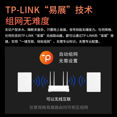 TP-LINK AX3000+AX3000易展Mesh分布式子母套装K25 全屋WiFi6无线路由器 双频双千兆a31