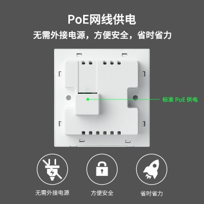 TP-LINK AX3000无线面板AP路由器套装全屋WiFi6无线mesh组网双频千兆大户型a31