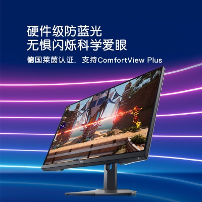 戴尔（DELL）31.5英寸 2K显示器  Fast IPS 165Hz 高刷 1ms HDR400 FreeSync 防蓝光 游匣 游戏电竞a30