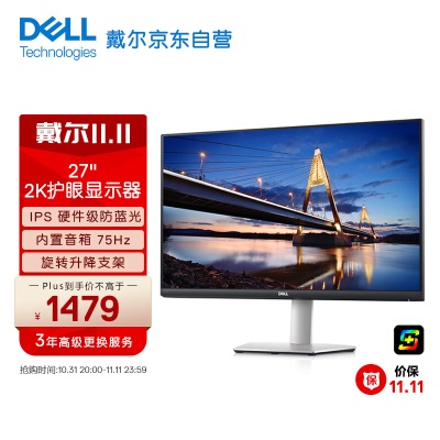 戴尔（DELL）23.8英寸 办公显示器 FHD IPS Type-C65W反向充电 防蓝光 内置音箱 弹出式摄像头a30