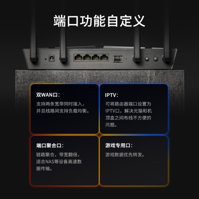 TP-LINK【大道系列】 AX3000双频千兆无线路由器 WiFi6游戏路由 Mesh XDR3060易展Turbo版a31