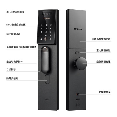 TP-LINK 人脸识别智能门锁 全自动指纹锁密码锁 家用电子锁防盗门锁入户门 C级锁芯 NFC刷脸开门WiFia31