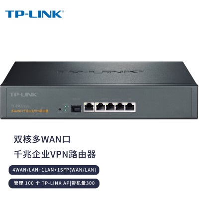 TP-LINK 全千兆企业级VPN路由器 双核多WAN口带SFP光口办公商用有线主路由 内置AC防火墙a31