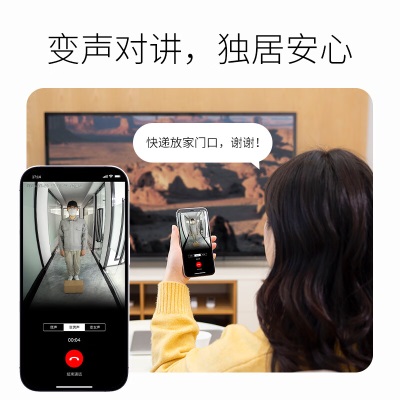 TP-LINK 智能电子猫眼摄像头可视门铃带显示屏 300万高清家用防盗门口监控无线wifi手机远程视频查看a31