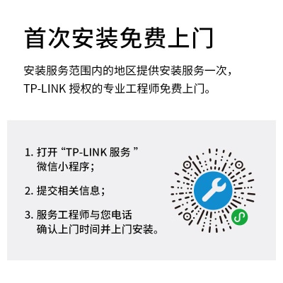 TP-LINK 智能门锁 指纹锁密码锁 C级锁芯 家用电子锁防盗门锁NFC解锁入户门 SL21a31