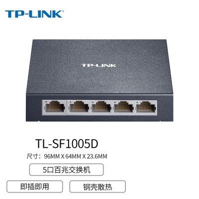 TP-LINK TL-SF1010Da31