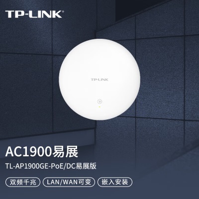 TP-LINK Wi-Fi6a31