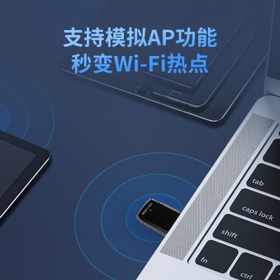 TP-LINK USB无线网卡免驱动 台式机笔记本电脑无线WiFi接收器发射器随身wifia31