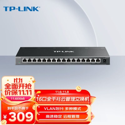 TP-LINK 云交换TL-SG2008 8口全千兆Web网管 云管理交换机 网线分线器a31