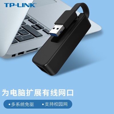 TP-LINK USB转RJ45网线接口 USB3.0千兆有线网卡转换器 苹果小米华为笔记本电脑转接头a31