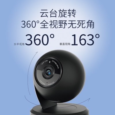 TP-LINK 300万高清云台 无线监控摄像头 摄像机家用网络智能安防a31