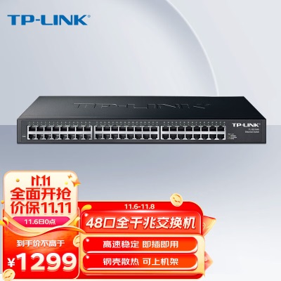 TP-LINK 云交换TL-SG2218 16口全千兆Web网管 云管理交换机 +2个千兆SFP端口 企业级 监控网络a31