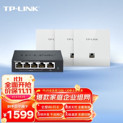 TP-LINKAX3000无线面板AP全屋WiFi6薄款路由器千兆双频无线覆盖企业家庭组网5口AC一体机*1+AP*4白色a31