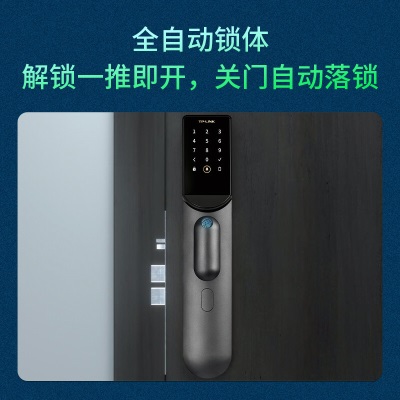 TP-LINK 全自动智能门锁C级锁芯 家用指纹锁密码锁防盗门锁入户门 电子锁体 防猫眼 自带电子门铃 SL30a31