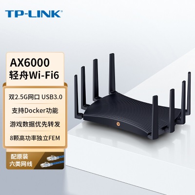 TP-LINK AX6000双频WiFi6千兆无线路由器 XDR6088易展Turbo版 双2.5G网口 电竞级游戏加速a31