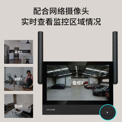 TP-LINK 无线wifi可视主机 7英寸高清监控显示器 家用商铺4路摄像机接入 配合可视门铃/摄像头使用 TL-DP1sa31