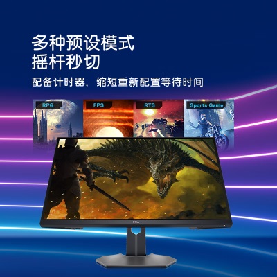 戴尔（DELL）31.5英寸 2K显示器  Fast IPS 165Hz 高刷 1ms HDR400 FreeSync 防蓝光 游匣 游戏电竞a30