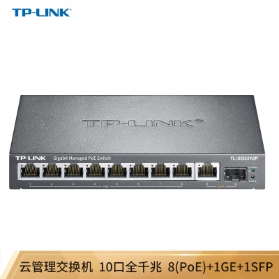 TP-LINK 云交换TL-SG2210P 全千兆10口Web网管 云管理PoE交换机 (8PoE口+1千兆口+1千兆SFP)a31