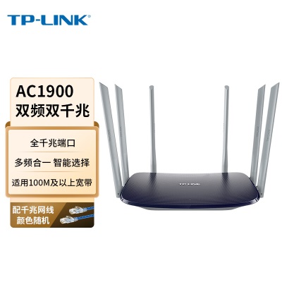 TP-LINK TL-WR800Na31