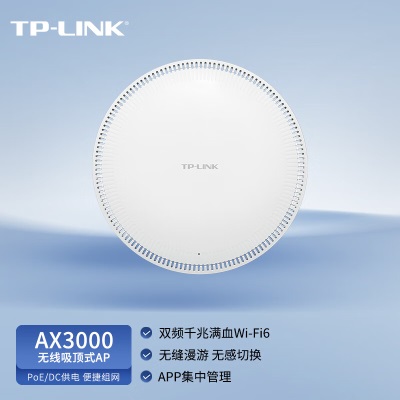 TP-LINK Wi-Fi6a31