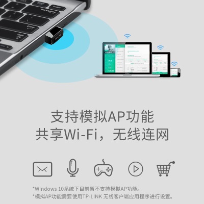 TP-LINK 迷你USB无线网卡mini TL-WN725N免驱版 笔记本台式机电脑无线接收器a31