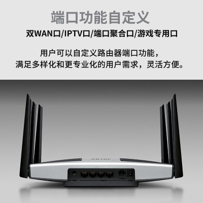 TP-LINK【飞流系列】AX10200三频千兆无线路由器WiFi6智能游戏路由Mesh XTR10280易展Turbo版a31