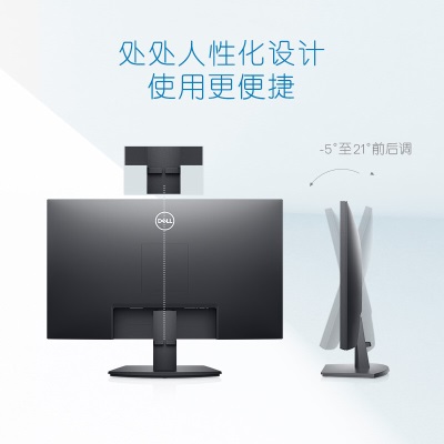 戴尔（DELL） 27英寸 办公显示器 FHD 75Hz FreeSync 低蓝光不闪屏 支持壁挂 电脑显示屏a30