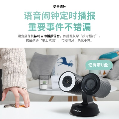 TP-LINK 极清2.5K画质400万像素柔光全彩云台无线网络摄像机家用智能监控360度wifi手机远程a31