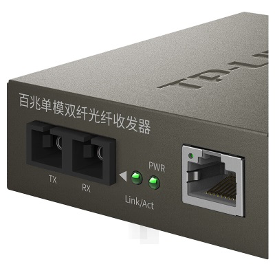 TP-LINK TR-962D 百兆单模光纤收发器a31