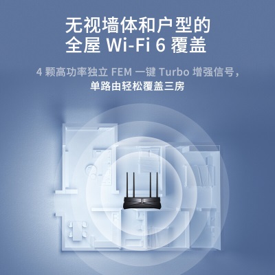 TP-LINK【大道系列】 AX3000双频千兆无线路由器 WiFi6游戏路由 Mesh XDR3060易展Turbo版a31