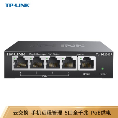 TP-LINK 5口千兆PoE交换机 4口PoEWeb网管交换机 监控网络网线分线器a31