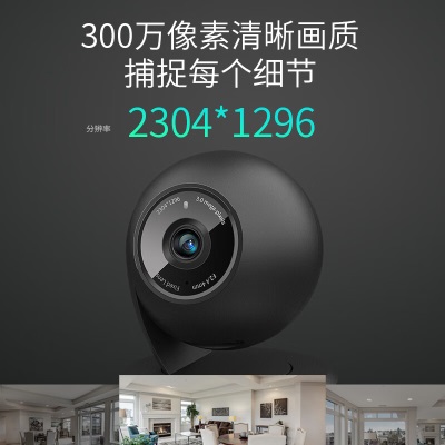 TP-LINK 300万高清云台 无线监控摄像头 摄像机家用网络智能安防a31