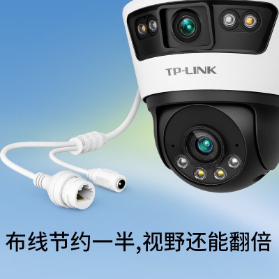 TP-LINKa31