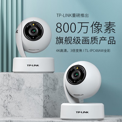 TP-LINK 超级像素800万像素4K极清全彩夜视无线监控摄像头家用智能wifi网络监控器360全景 TL-IPC48AW 全彩a31