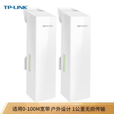 TP-LINK 无线网桥套装(5公里) 监控专用wifi点对点远距离传输无线AP CPEa31