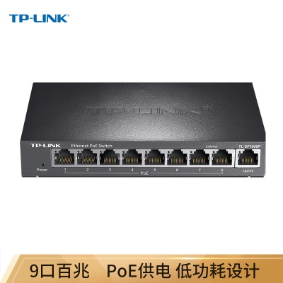 普联（TP-LINK）双千兆上联8口百兆poe交换机 钢壳a31