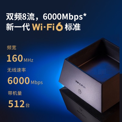 TP-LINK AX6000双频全千兆无线路由器 6000M速率 WiFi6高速网络 穿墙 家用智能 游戏路由a31