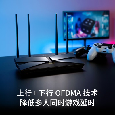 TP-LINK AX3000满血WiFi6千兆双频无线路由器 游戏路由3000M无线速率 支持双宽带接入2.5G网口a31