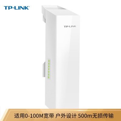 TP-LINK 无线网桥套装(1公里)  监控专用wifi点对点远距离传输无线AP CPEa31