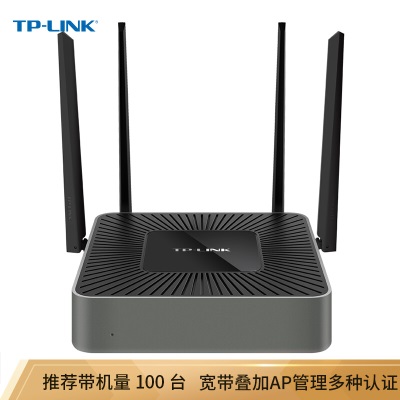 TP-LINK 1200M 5G双频无线企业级路由器 wifi穿墙/VPN/千兆端口/AC管理a31