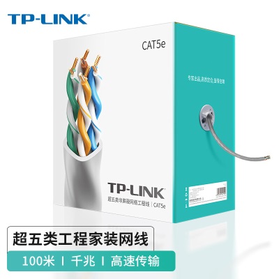 TP-LINK TL-EC600-100 工程级原装六类非屏蔽高速网线 无氧铜CAT6类家装专用箱线a31