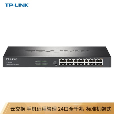 TP-LINK 24口全千兆交换机 非网管T系列机架式 企业级交换器 监控网络网线分线器 分流器a31