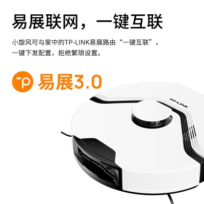 TP-LINK 扫地机器人扫拖一体 自动集尘智能家用免洗扫拖洗烘一体机 自动清洗拖布洗地机拖地机 TL-RT600a31