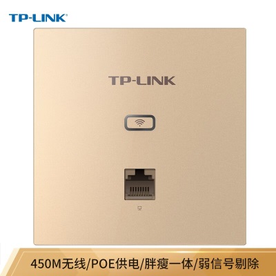 TP-LINK TL-AP450I-PoE薄款香槟金(方) 450M无线86型面板式AP 企业级酒店别墅全屋wifi接入 POE供电a31