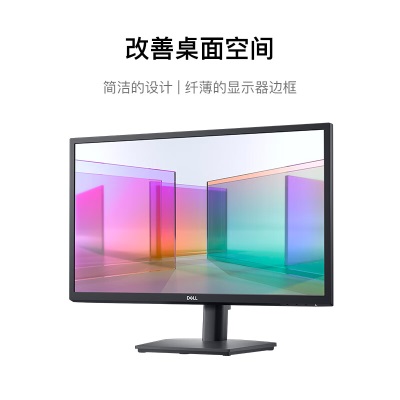 戴尔（DELL）23.8英寸 办公显示器 FHD IPS 内置音箱 低蓝光不闪屏 可调节支架 支持壁挂 电脑显示器a30