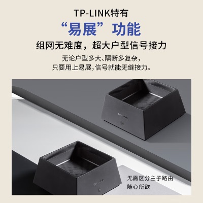 TP-LINK AX3000满血WiFi6千兆无线路由器 5G双频游戏路由 Mesh 3000M无线速率 支持双宽带接入a31